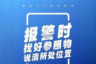 姆巴佩：18年曾去皇马试训但被妈妈带回法国，现在能理解她的做法